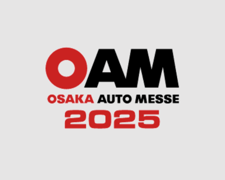 大阪オートメッセ2025に出展します!