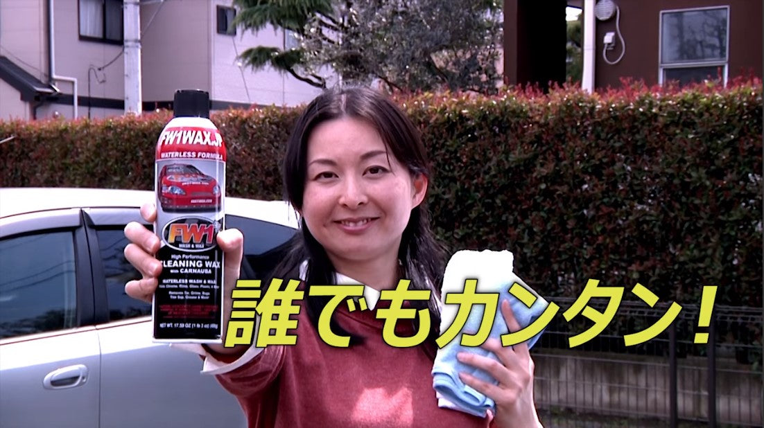 誰でもカンタン!