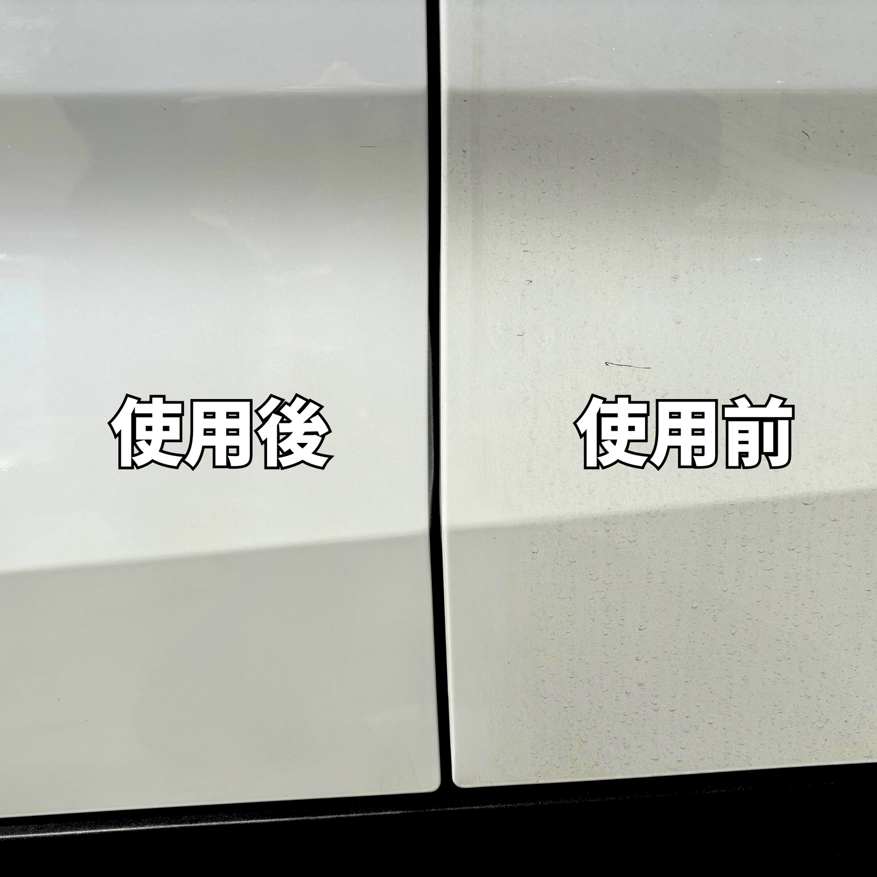 FW1 (エフダブリューワン) 水なし洗車&ワックス剤 517ml 単品