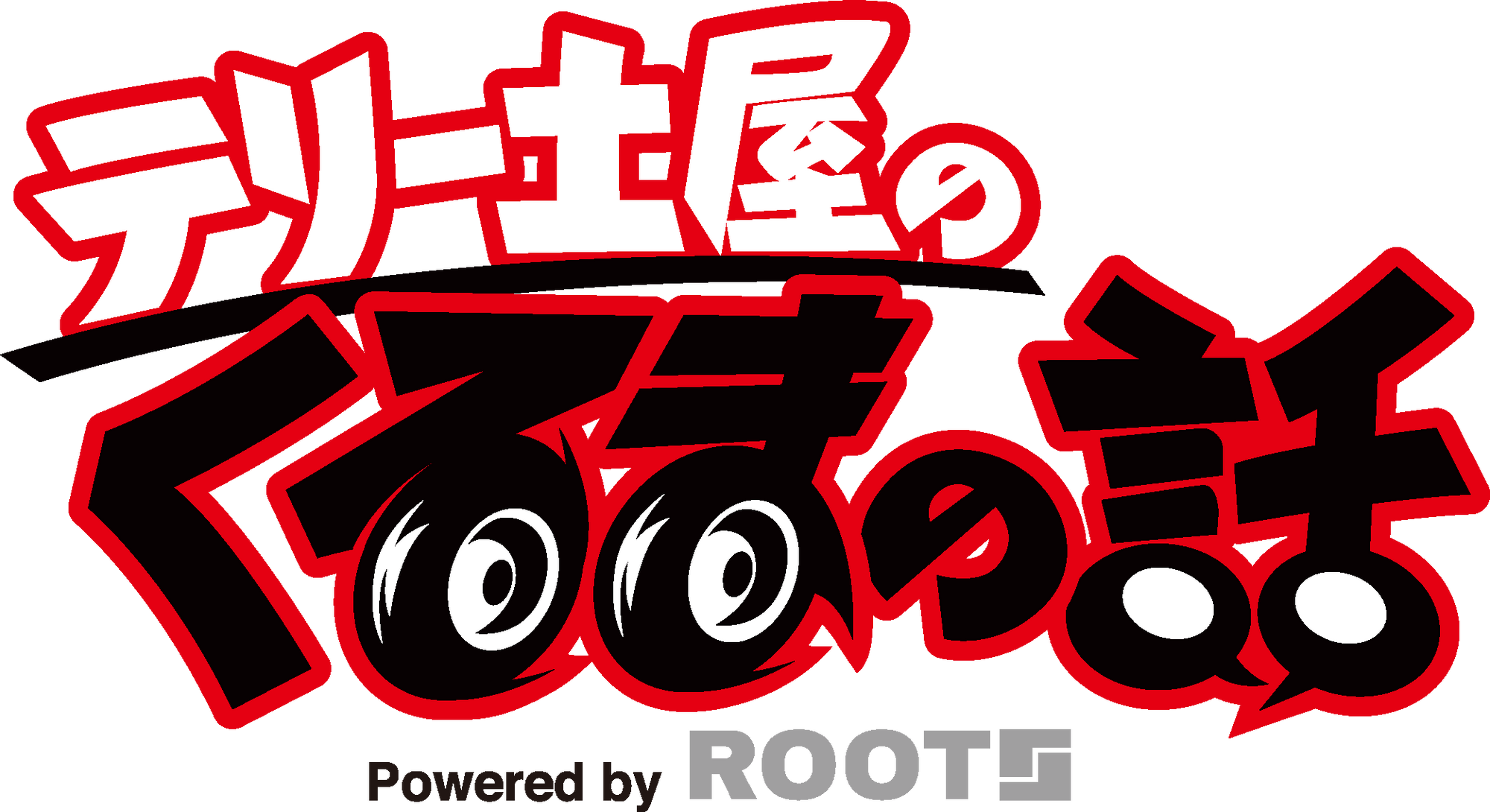 11月3日テレビ出演決定！【テリー土屋のくるまの話】