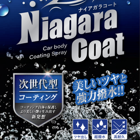 Niagara Coat (ナイアガラコート) 単品 Niagara Coat (ナイアガラコート) 単品