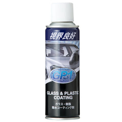 GP1 (ジーピーワン) ガラス 樹脂用 撥水コーティング 204ml 単品