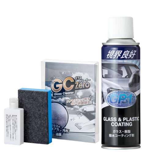 gp1 glass coating and gc zero glass cleaner